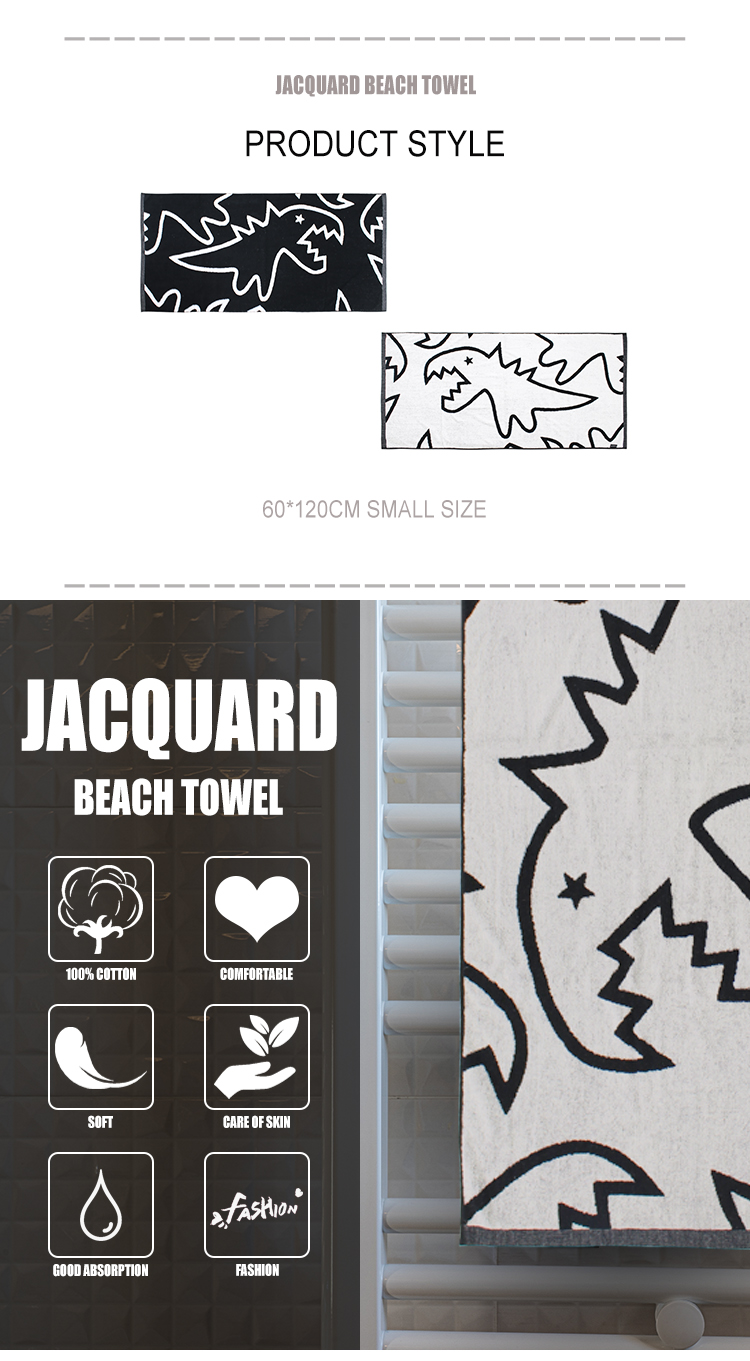 Comfortable cartoon jacquard bath towel