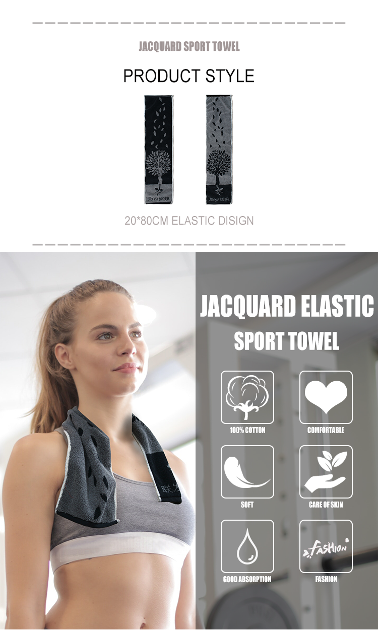 jacquard sport towel