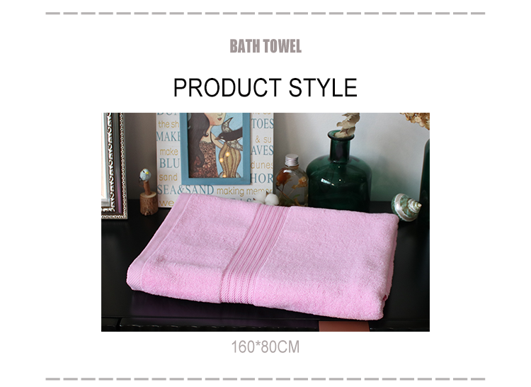 gift bath towel